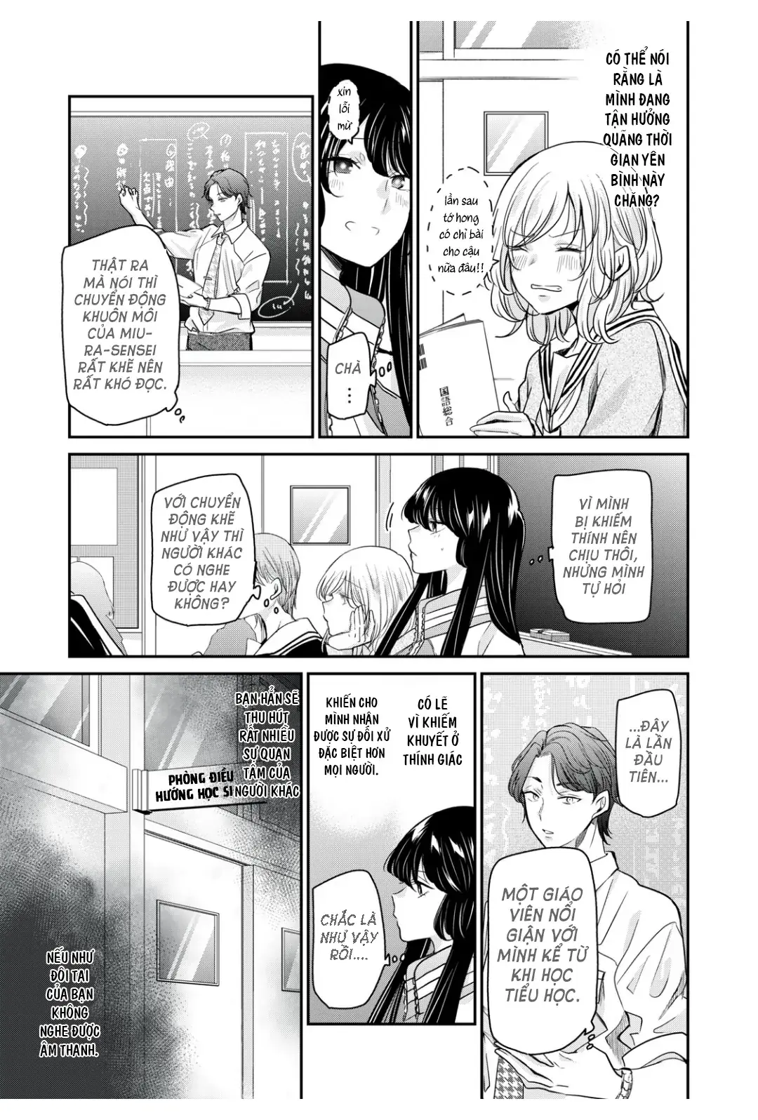 Amayo No Tsuki Chapter 5 - Trang 9
