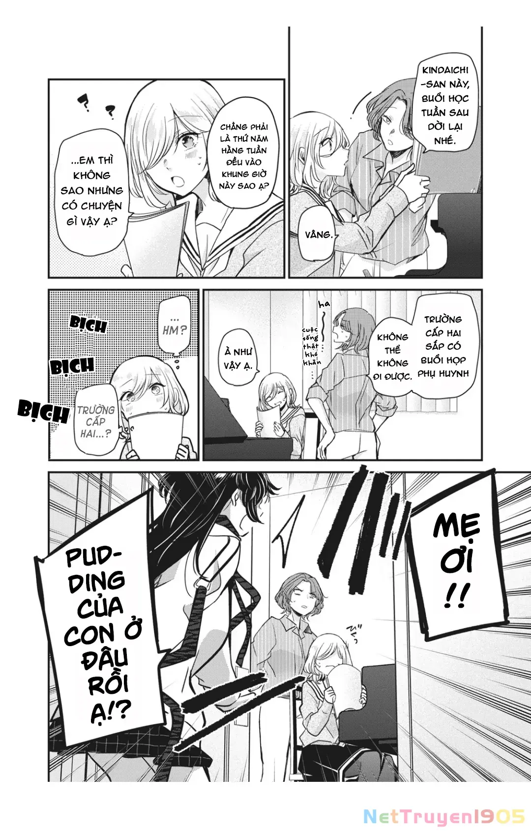 Amayo No Tsuki Chapter 6 - Trang 10