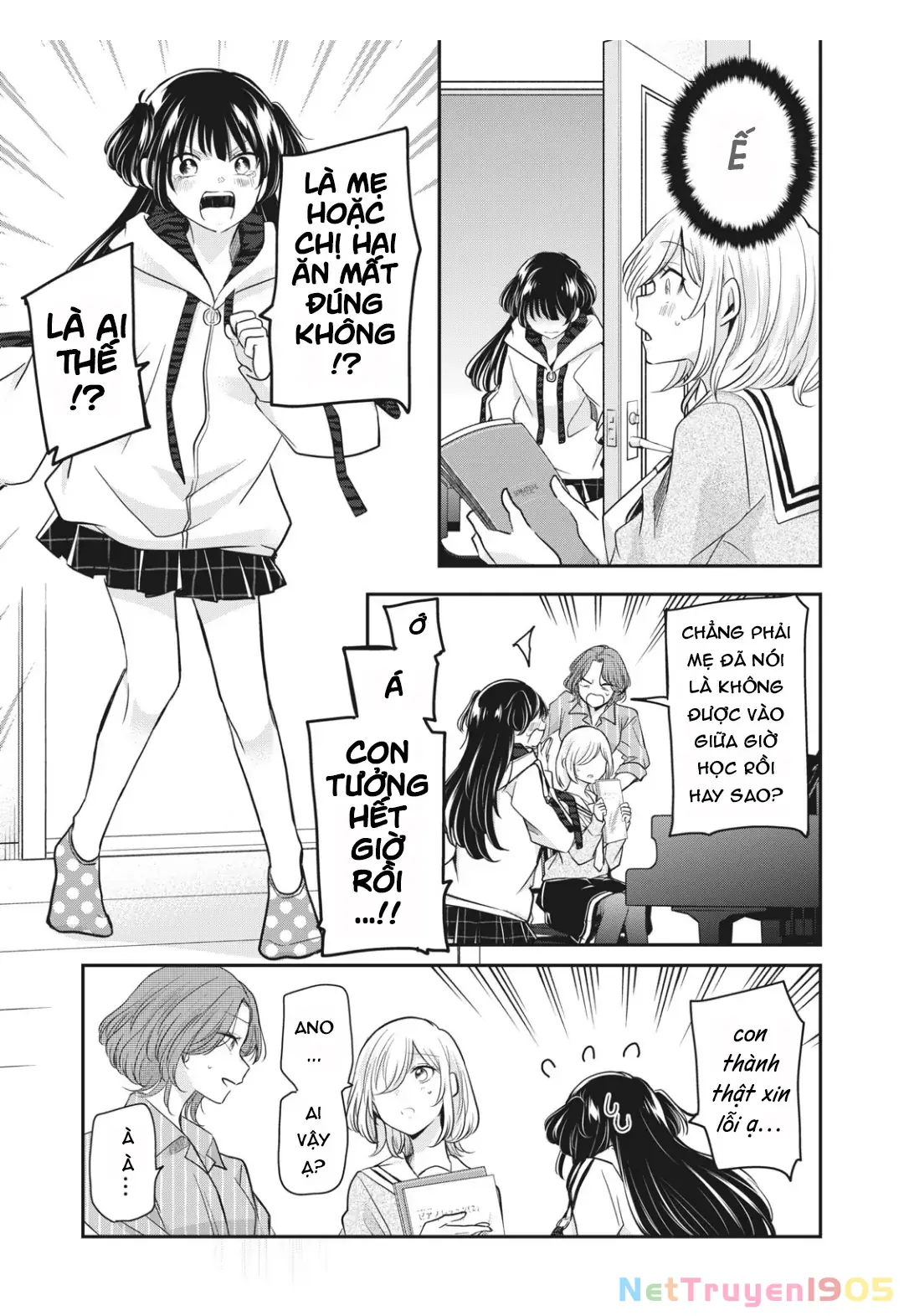 Amayo No Tsuki Chapter 6 - Trang 11