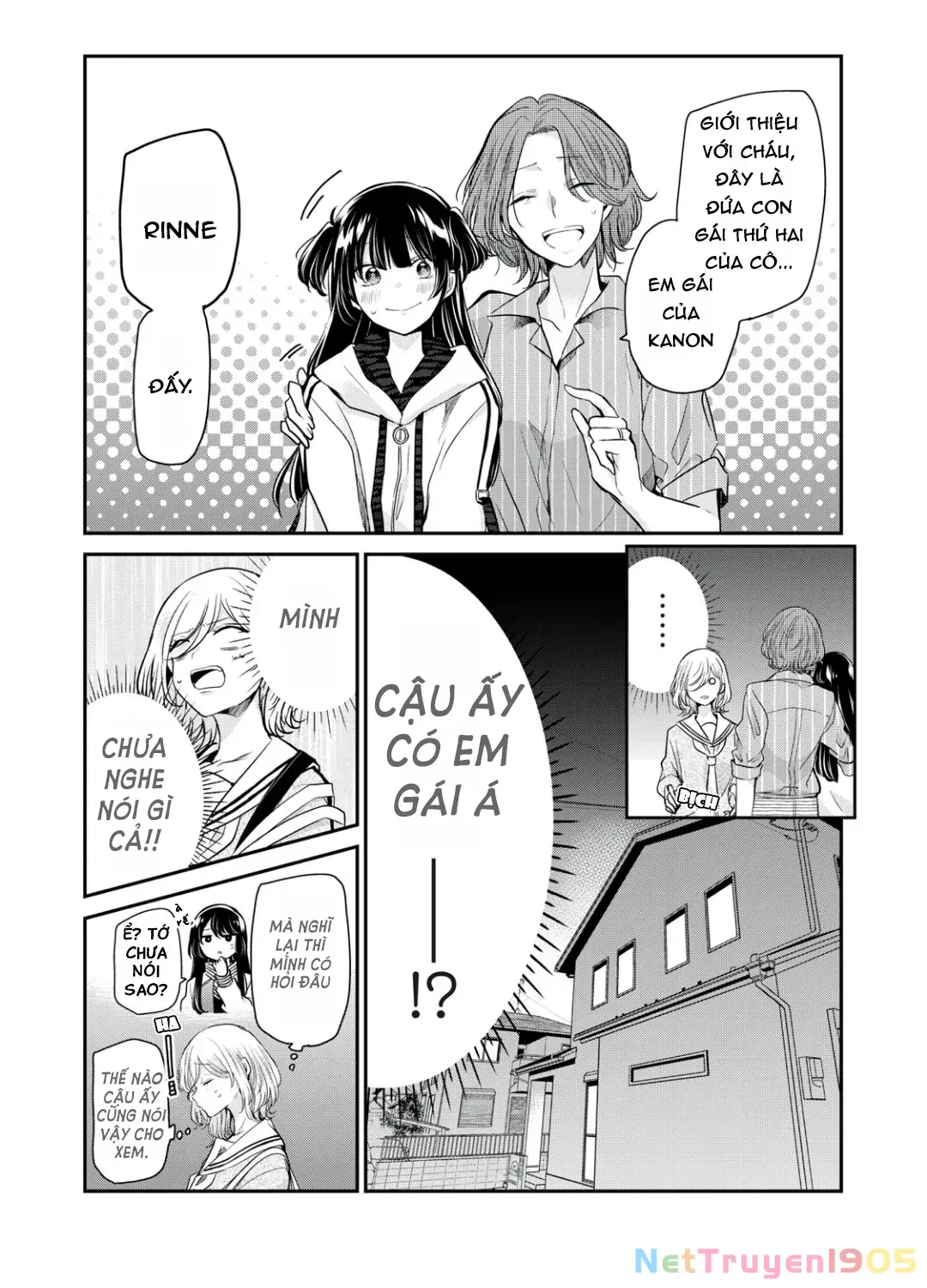 Amayo No Tsuki Chapter 6 - Trang 12