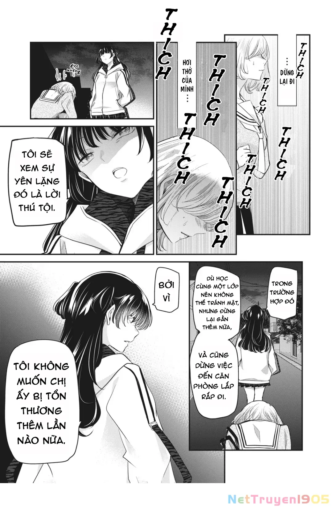 Amayo No Tsuki Chapter 6 - Trang 23