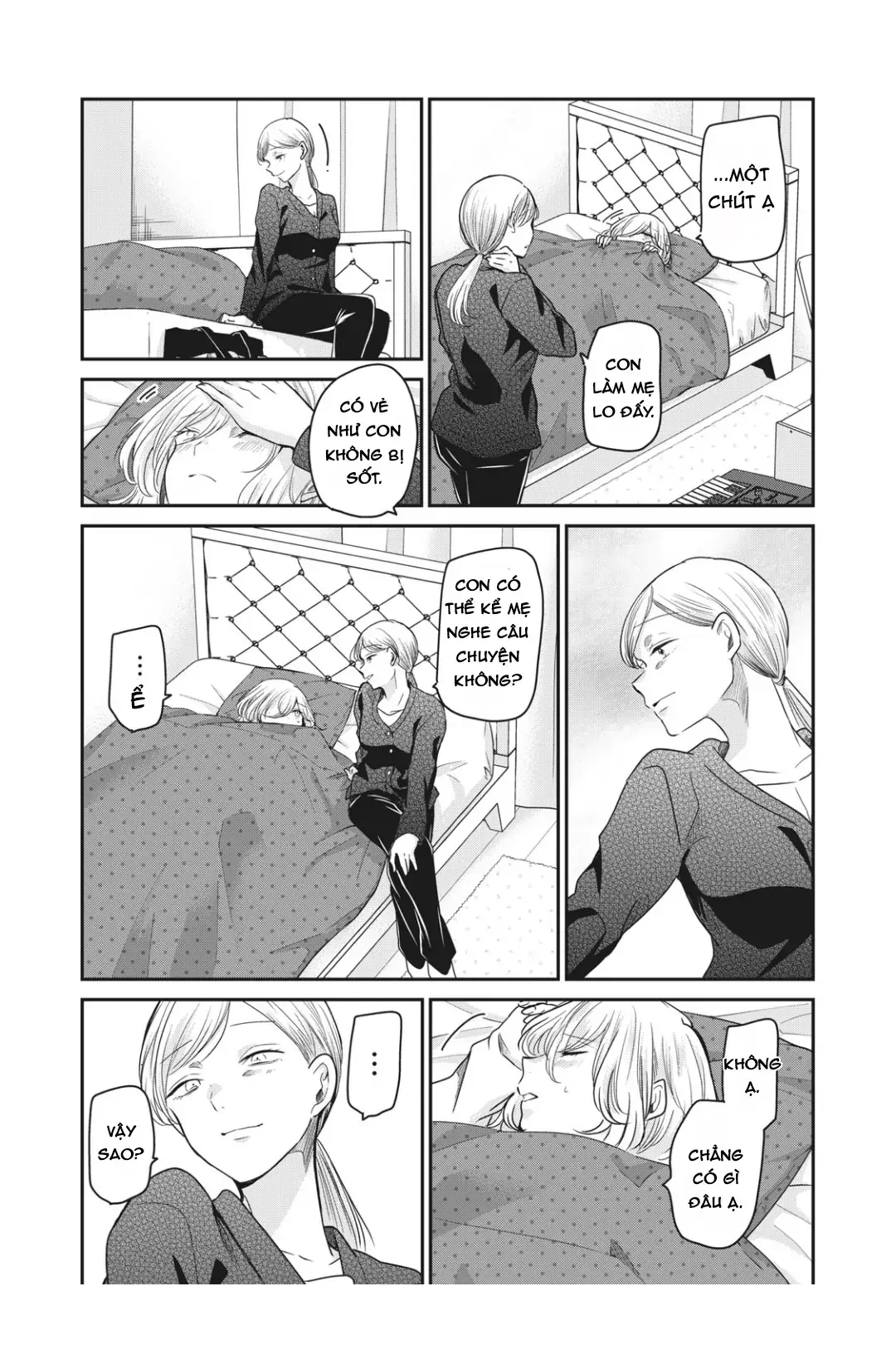 Amayo No Tsuki Chapter 6 - Trang 26