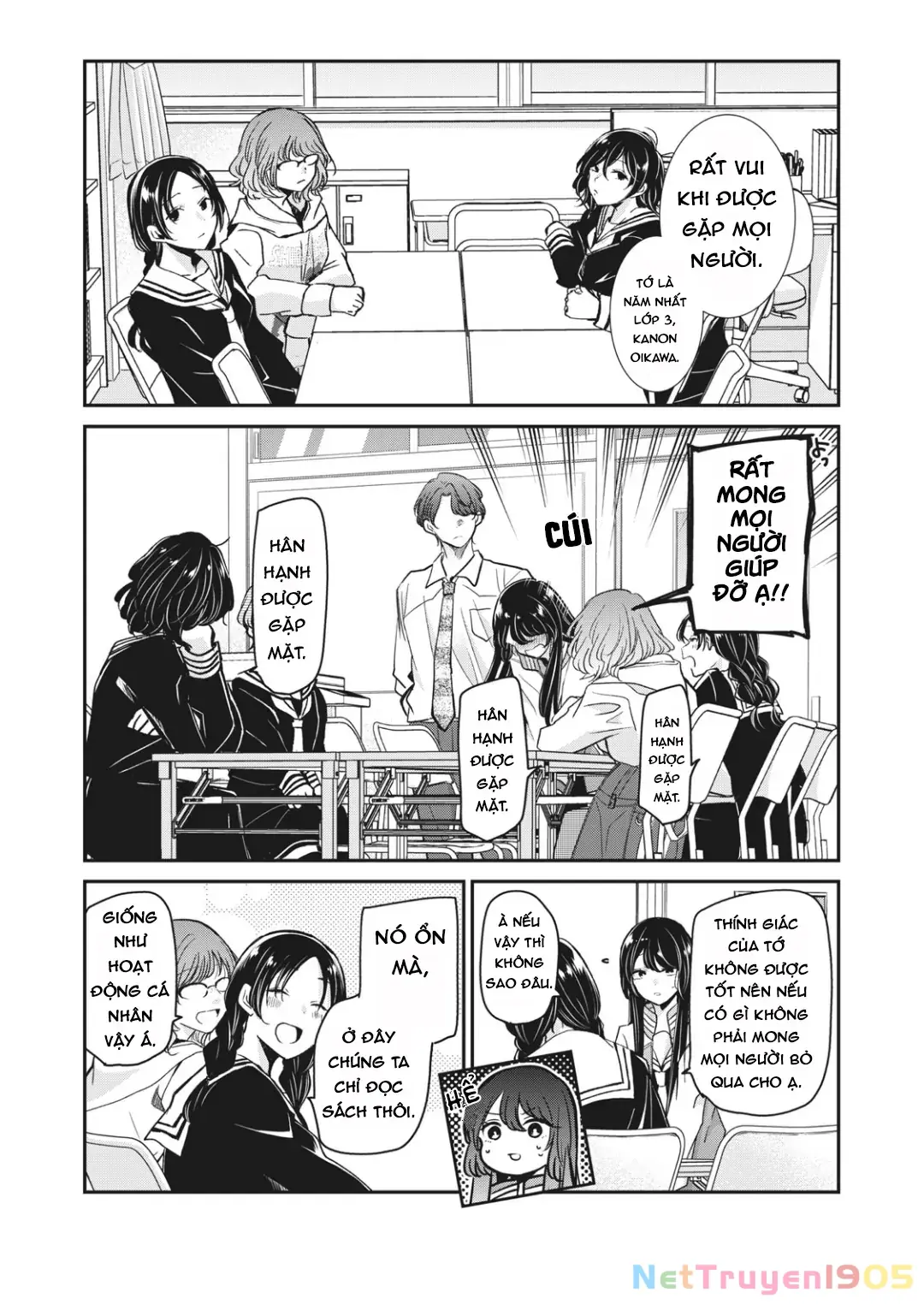 Amayo No Tsuki Chapter 6 - Trang 6