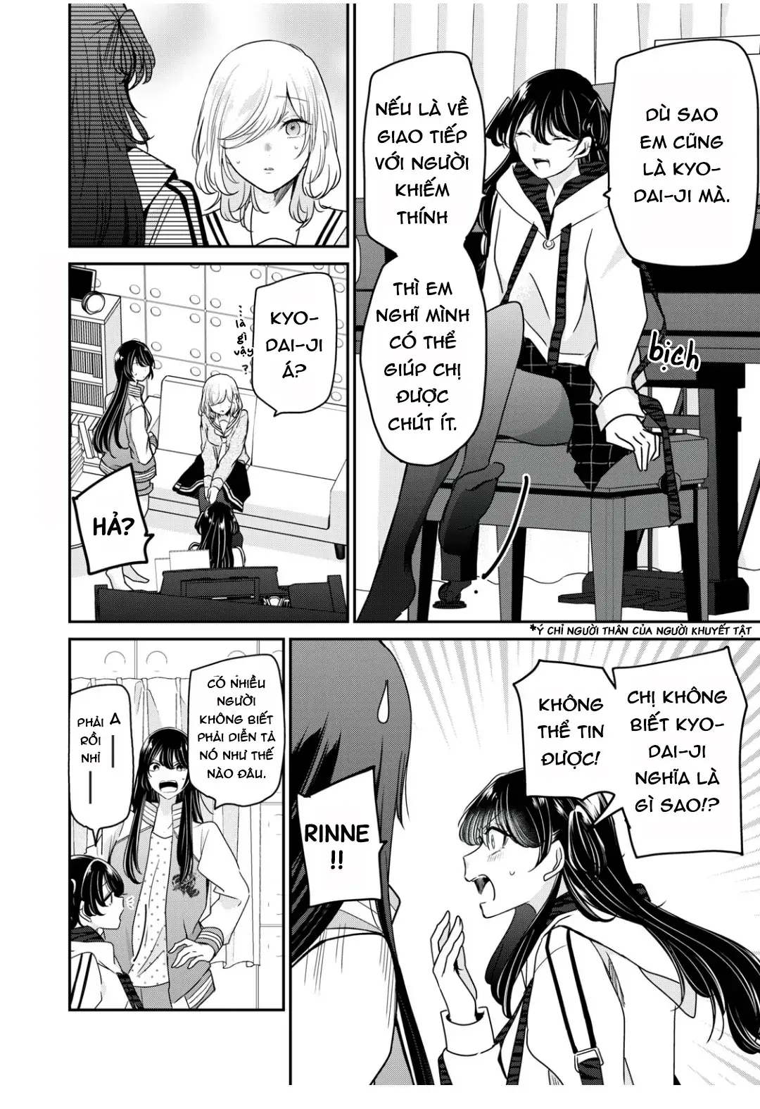 Amayo No Tsuki Chapter 7 - Trang 11