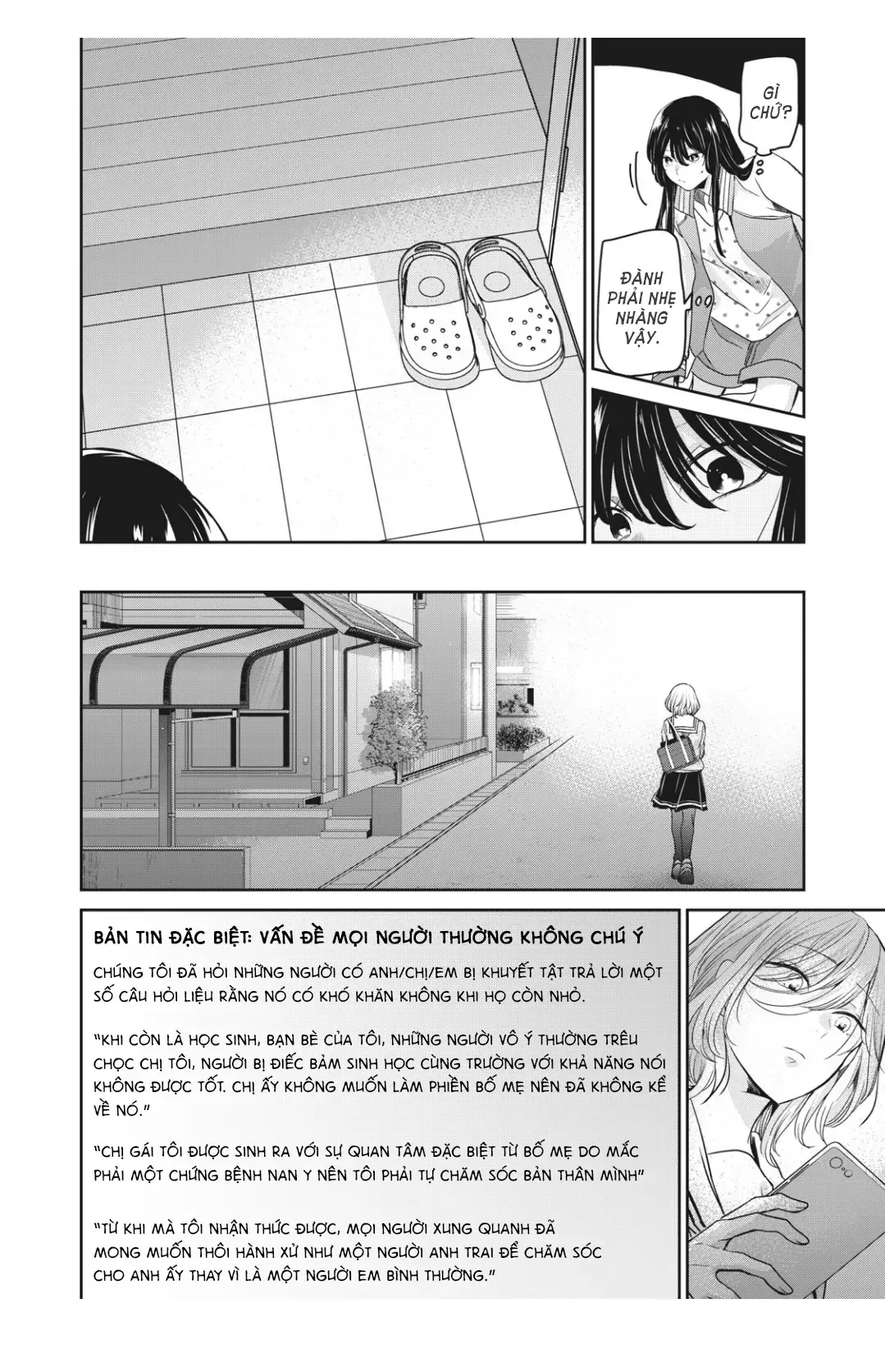 Amayo No Tsuki Chapter 7 - Trang 25