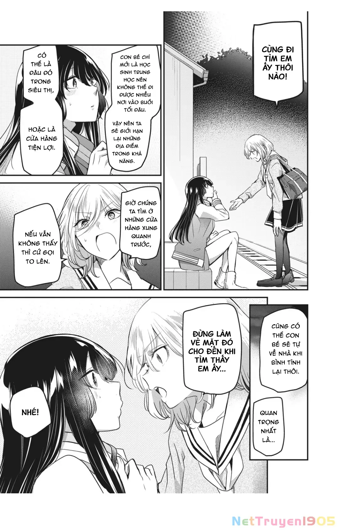 Amayo No Tsuki Chapter 7 - Trang 32