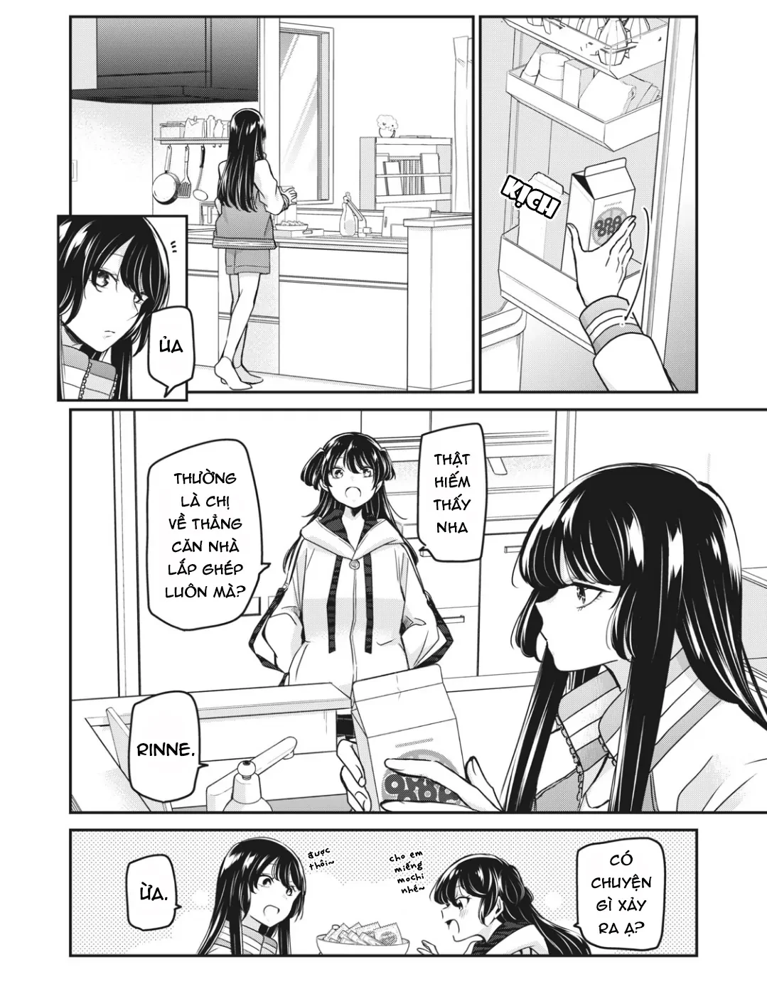 Amayo No Tsuki Chapter 7 - Trang 5
