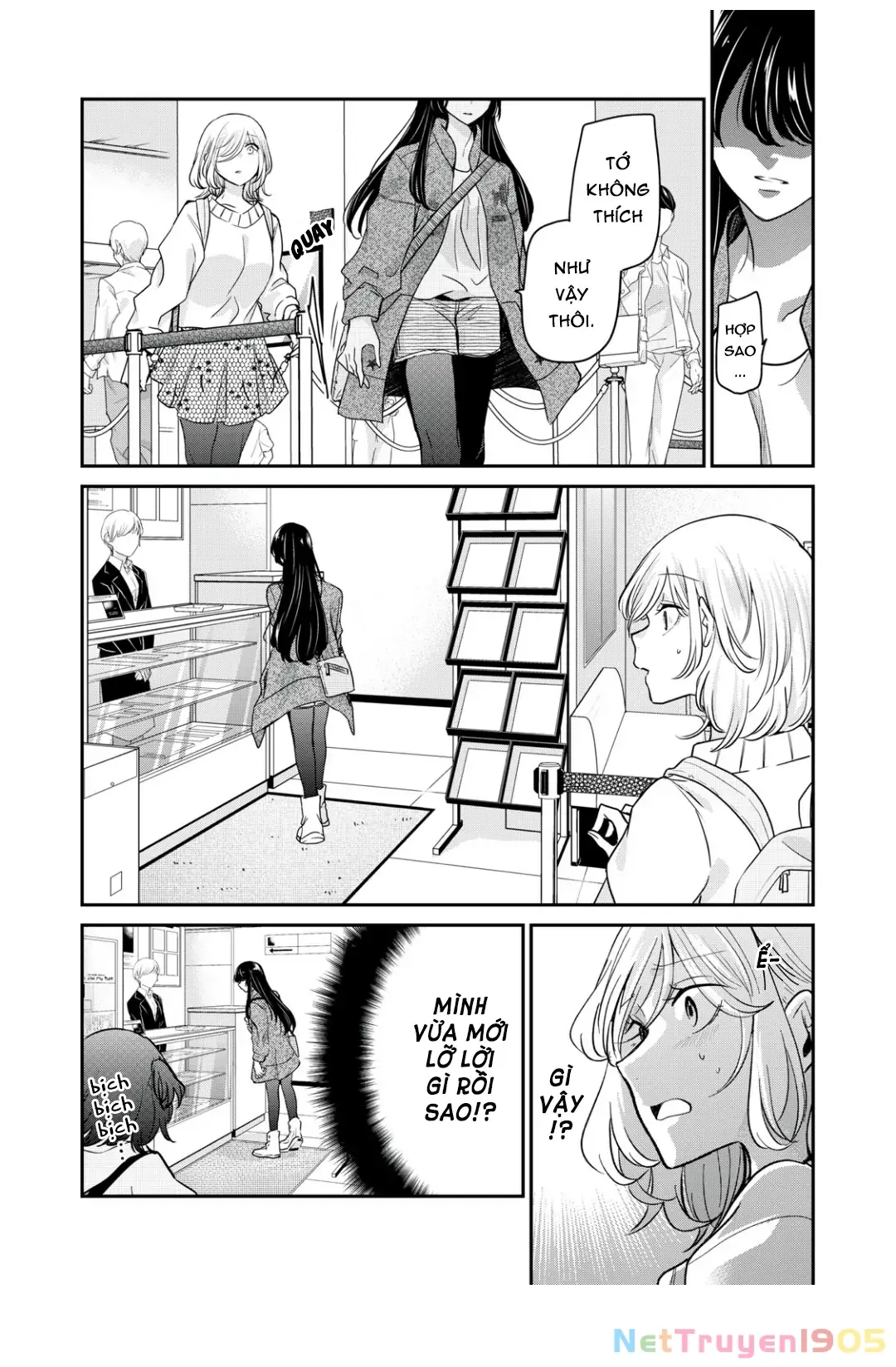 Amayo No Tsuki Chapter 8 - Trang 13