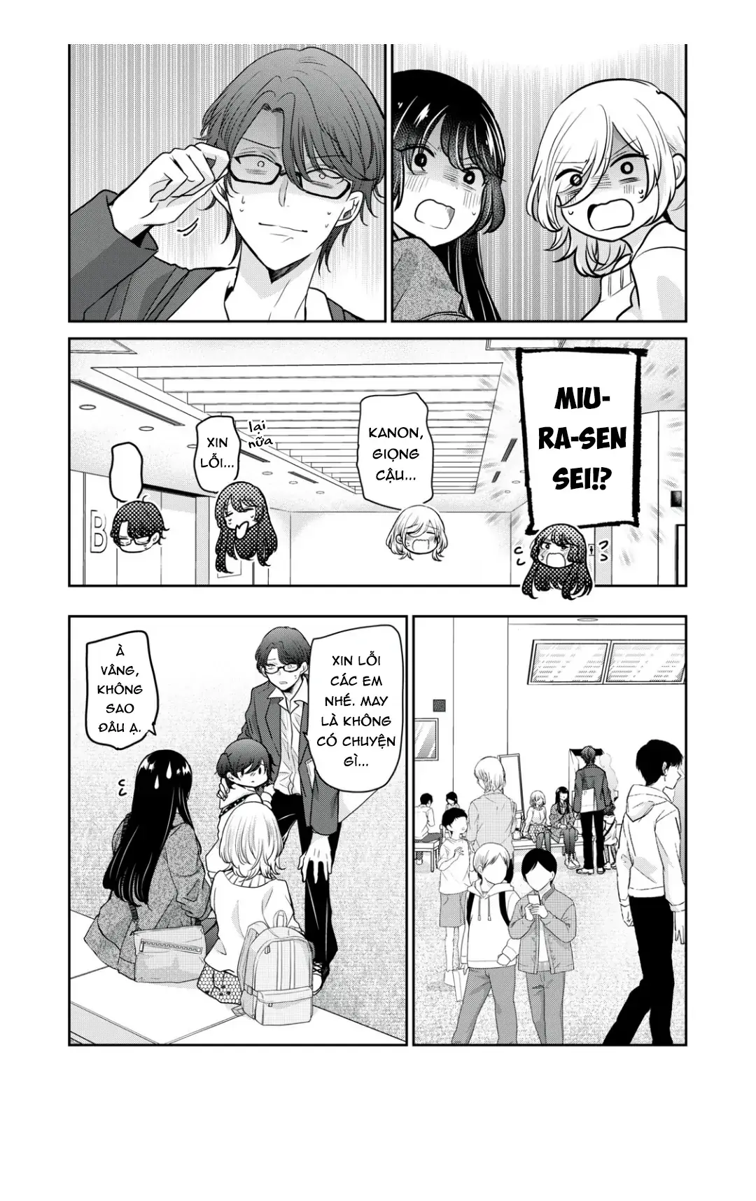 Amayo No Tsuki Chapter 8 - Trang 16