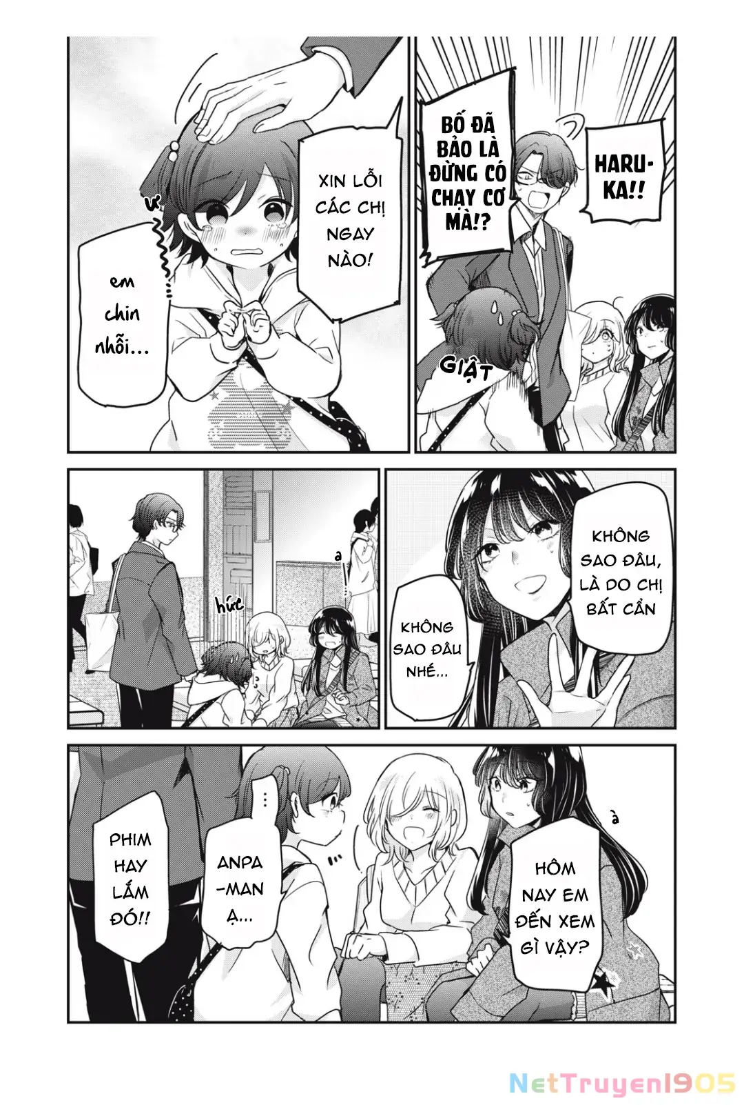 Amayo No Tsuki Chapter 8 - Trang 17
