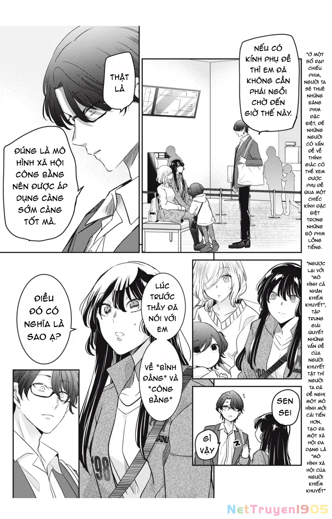 Amayo No Tsuki Chapter 8 - Trang 19