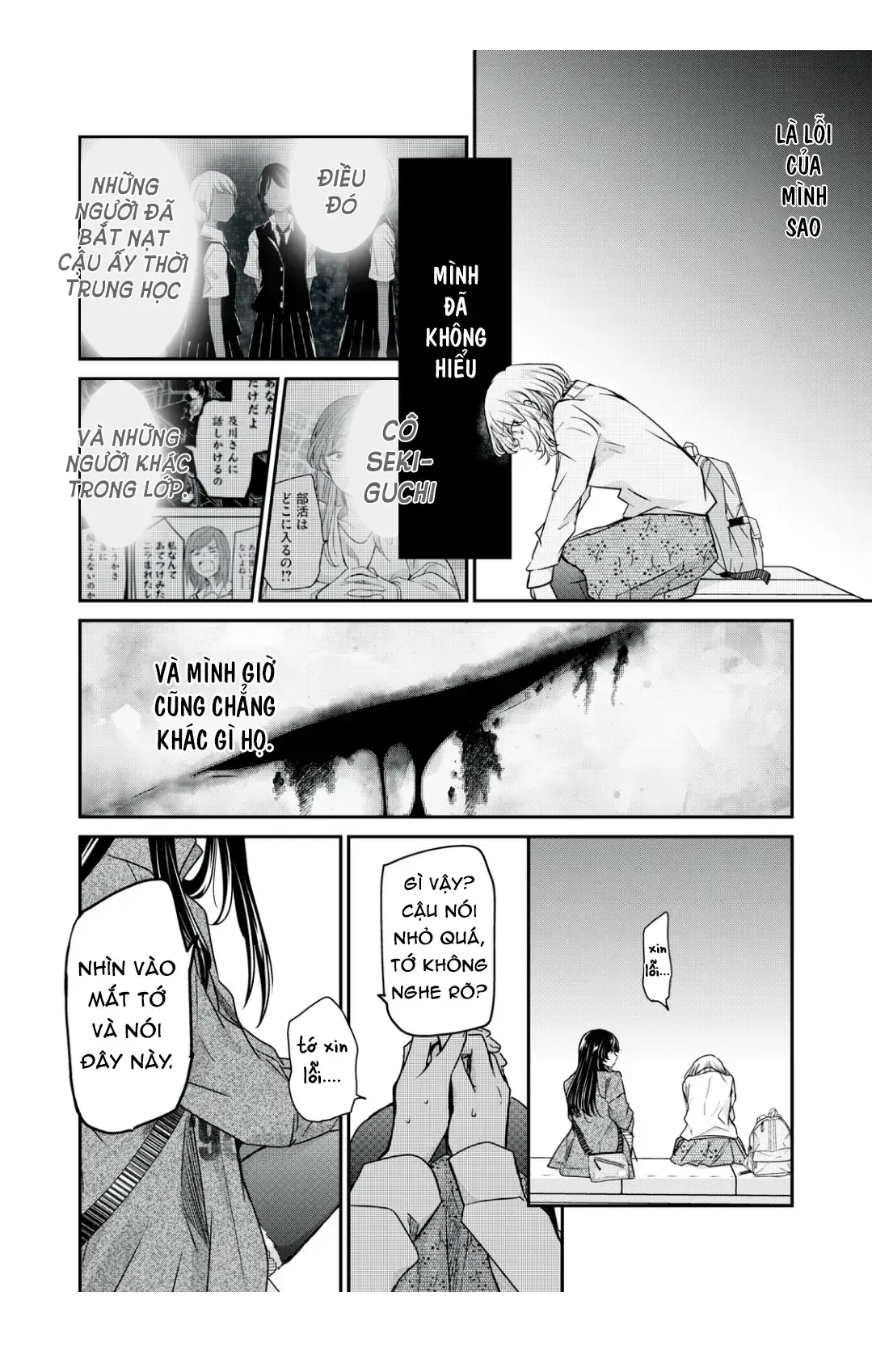 Amayo No Tsuki Chapter 8 - Trang 32