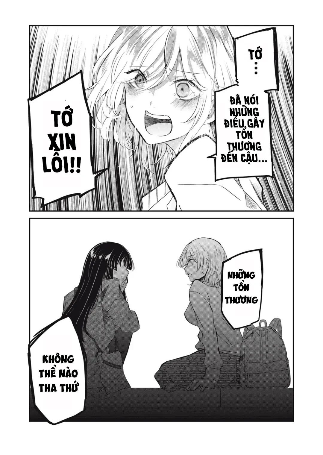 Amayo No Tsuki Chapter 8 - Trang 33