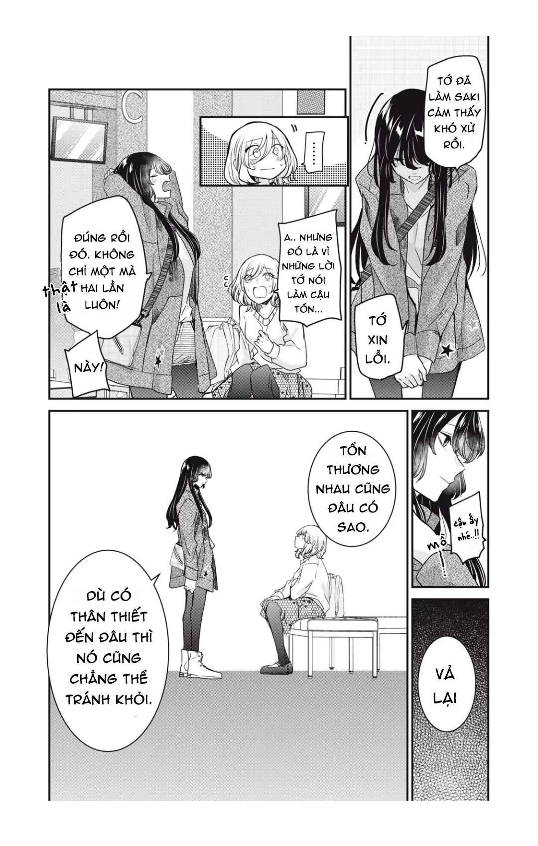 Amayo No Tsuki Chapter 8 - Trang 35