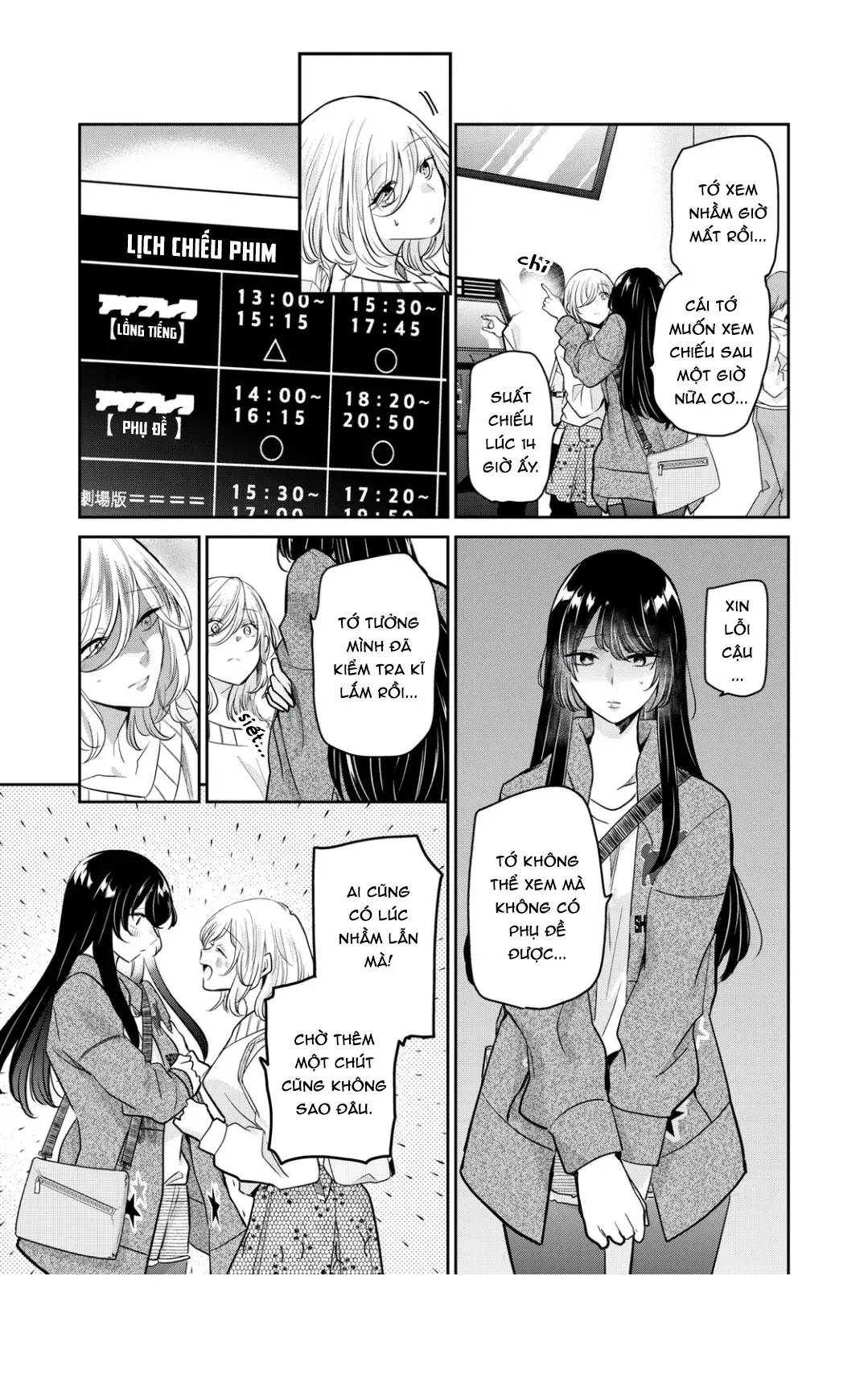Amayo No Tsuki Chapter 8 - Trang 9