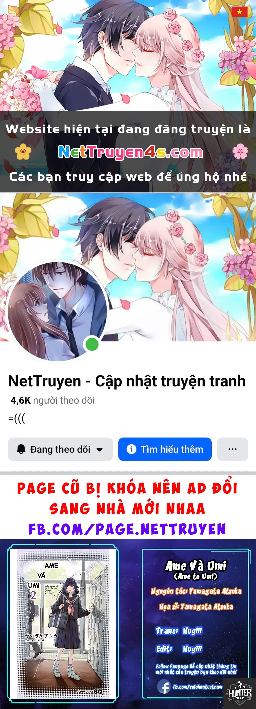 Ame To Umi Chapter 11 - Trang 2