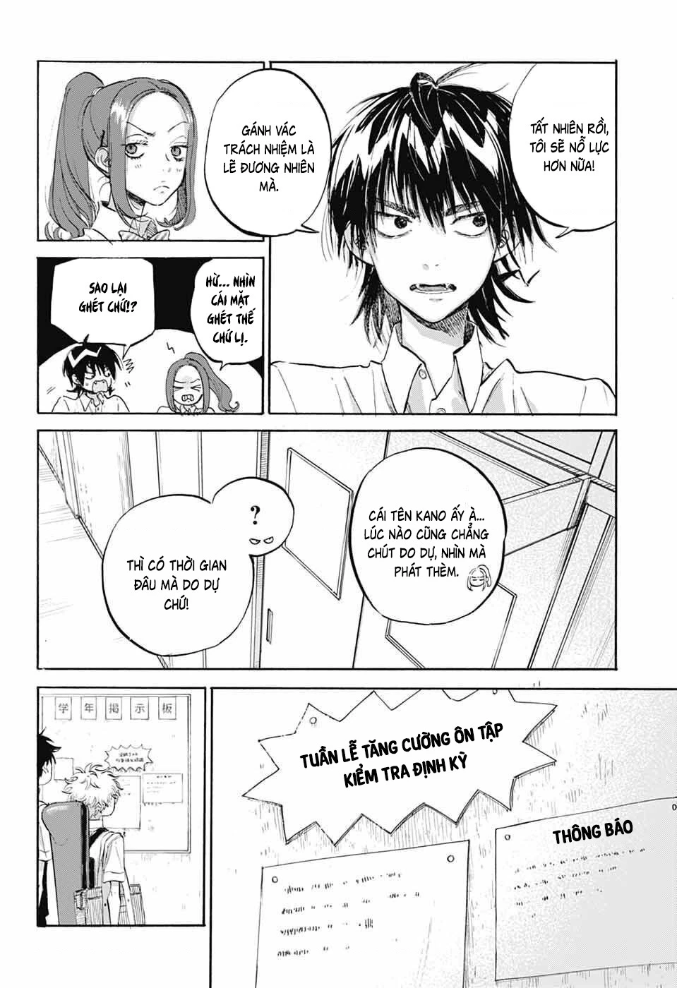 Ame To Umi Chapter 11 - Trang 5