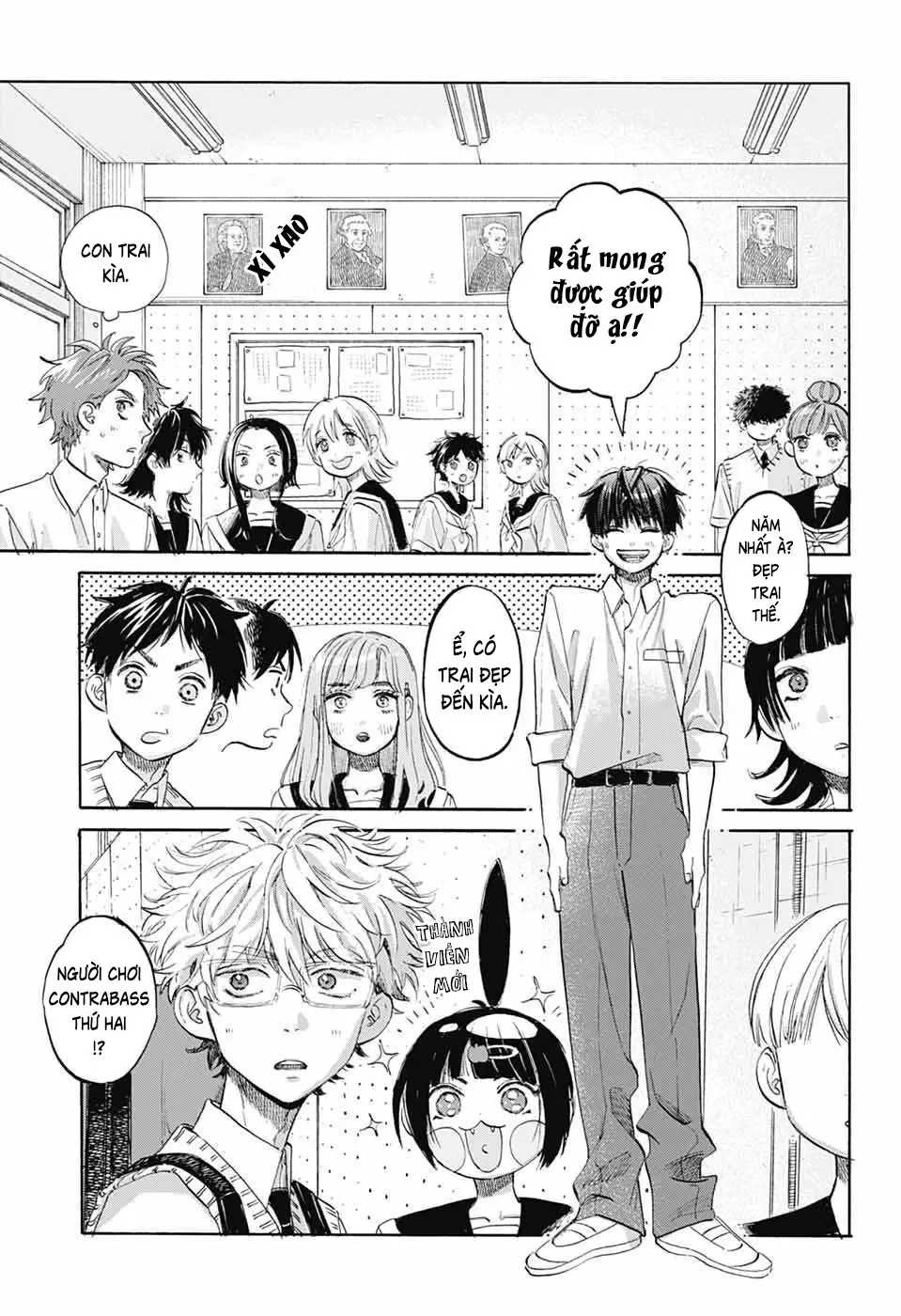 Ame To Umi Chapter 13 - Trang 11