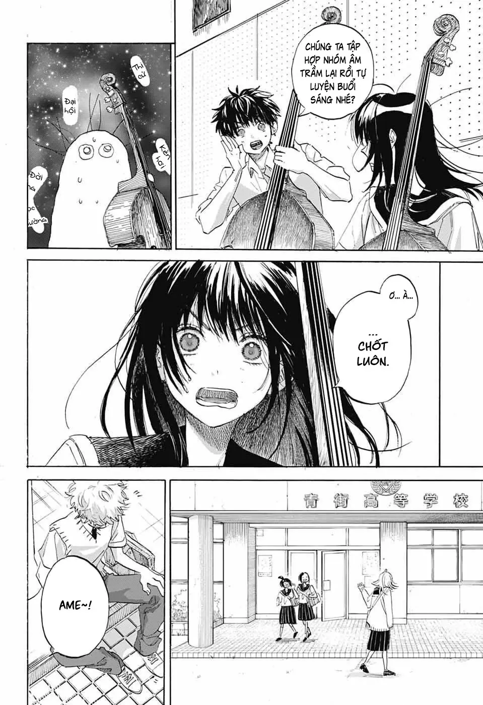 Ame To Umi Chapter 13 - Trang 32