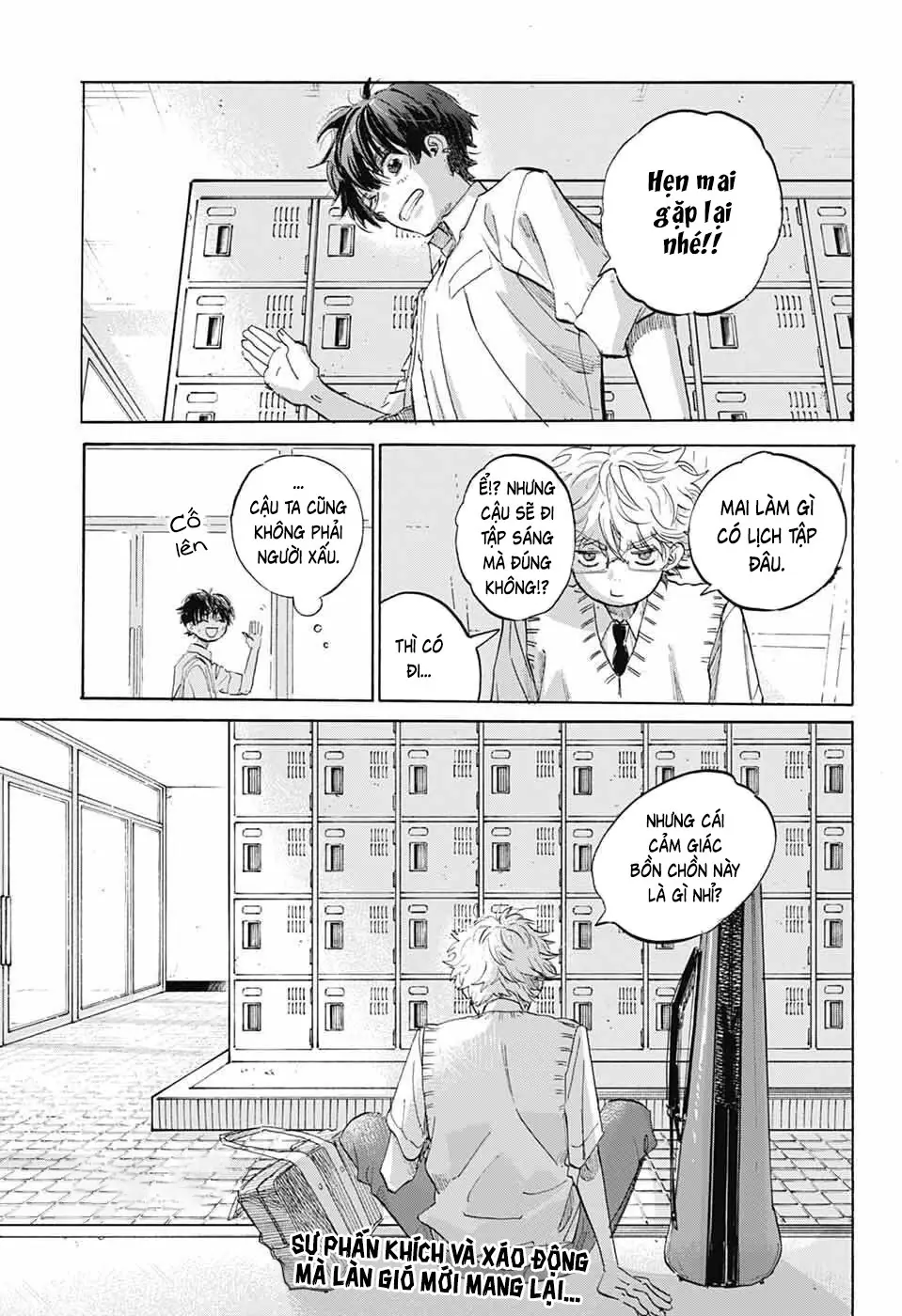 Ame To Umi Chapter 13 - Trang 33