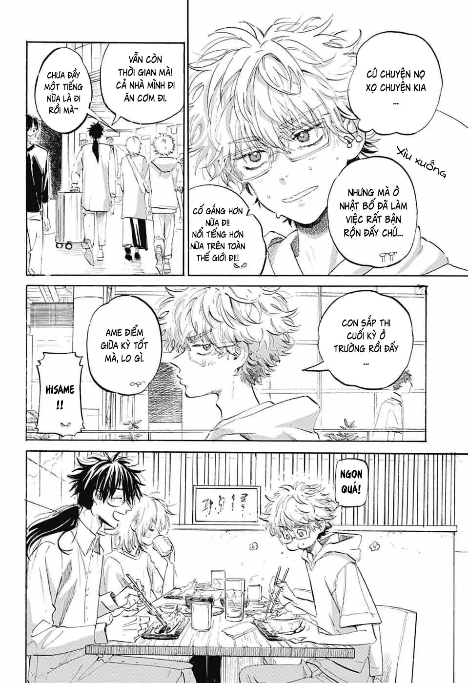 Ame To Umi Chapter 14 - Trang 12