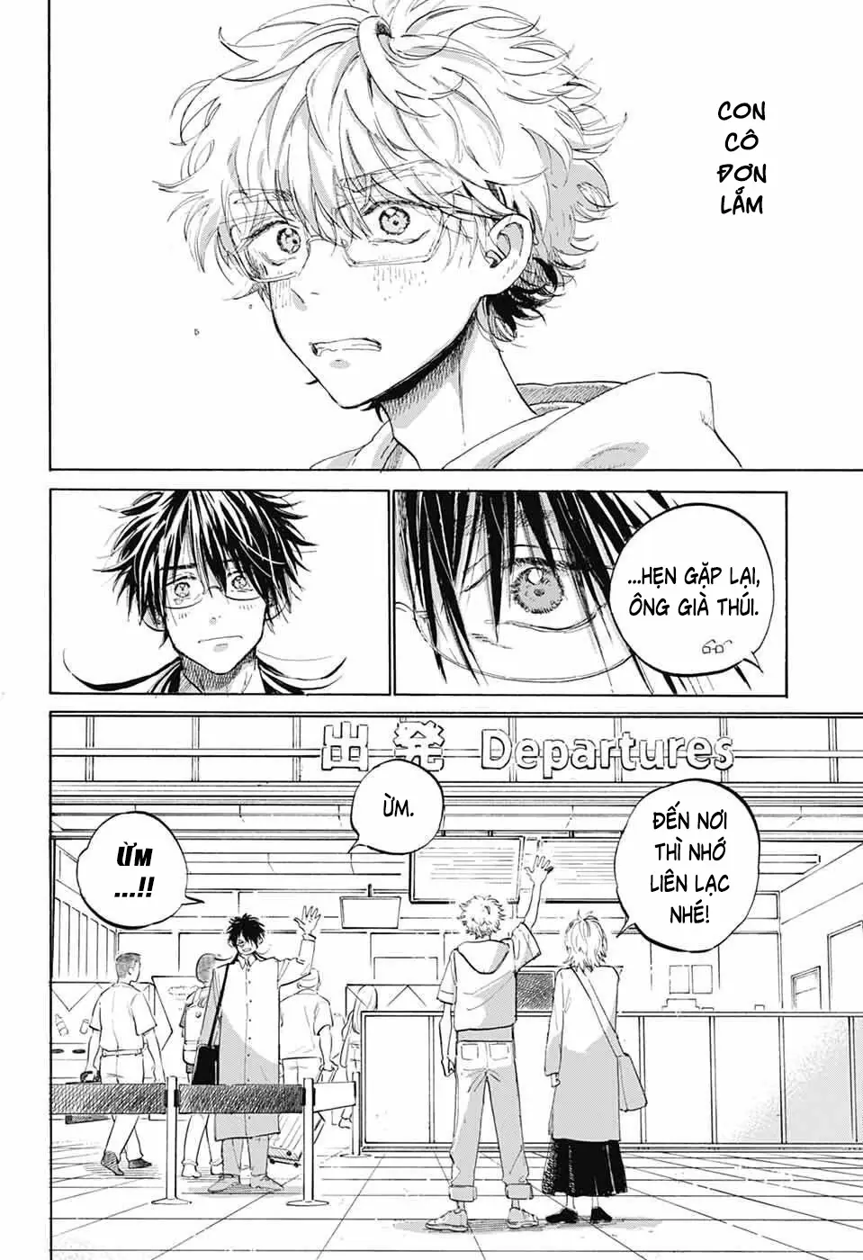 Ame To Umi Chapter 14 - Trang 16