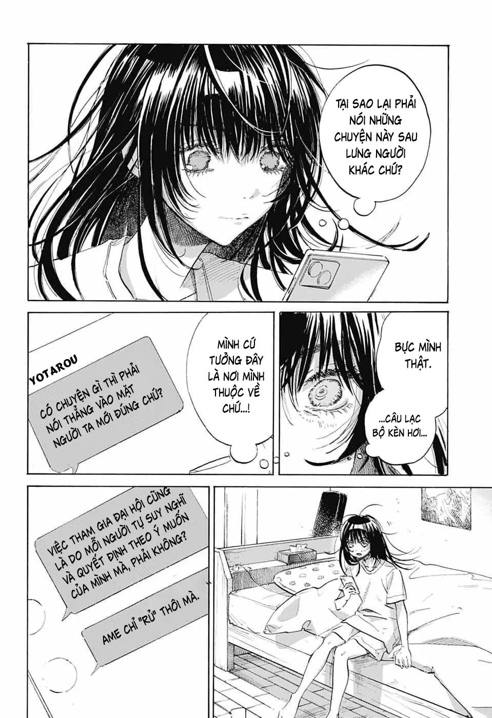 Ame To Umi Chapter 14 - Trang 18
