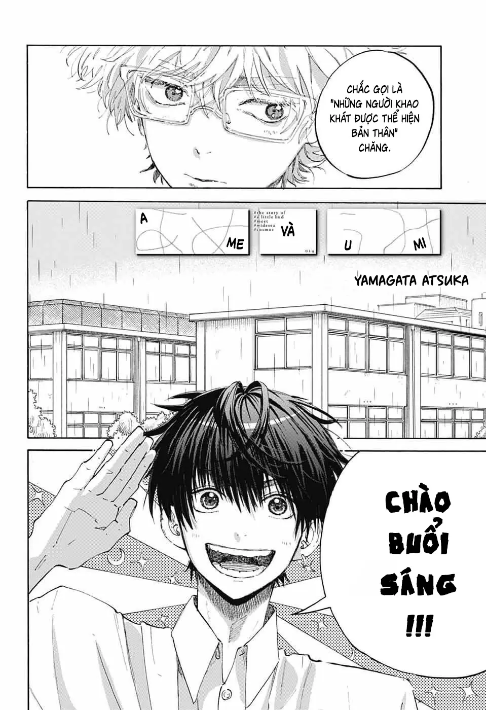 Ame To Umi Chapter 14 - Trang 4