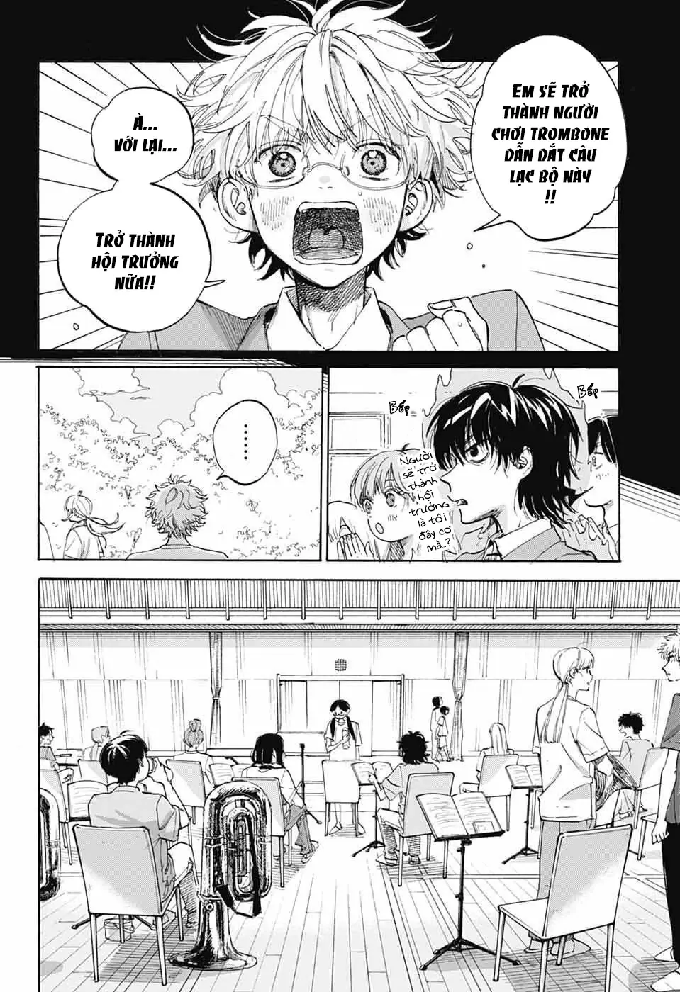 Ame To Umi Chapter 16 - Trang 22