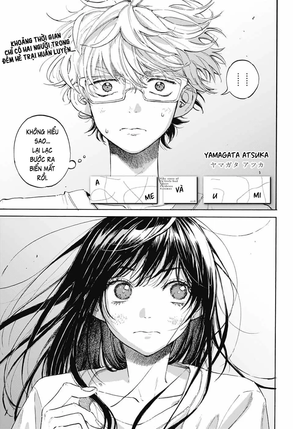 Ame To Umi Chapter 16 - Trang 3