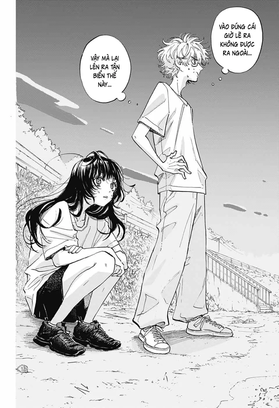 Ame To Umi Chapter 16 - Trang 4