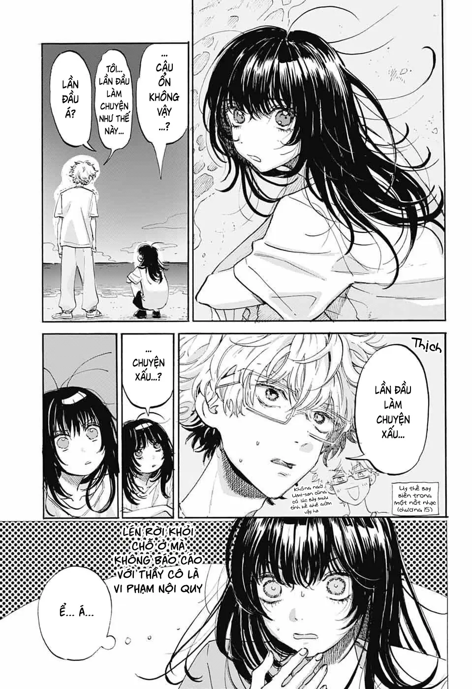 Ame To Umi Chapter 16 - Trang 5