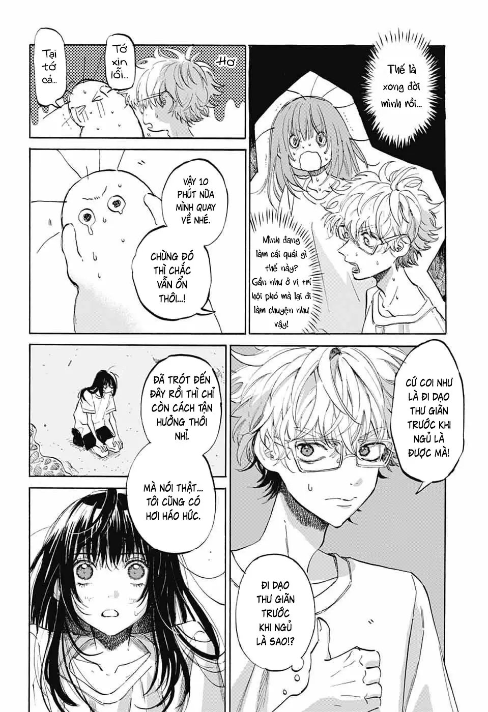 Ame To Umi Chapter 16 - Trang 6