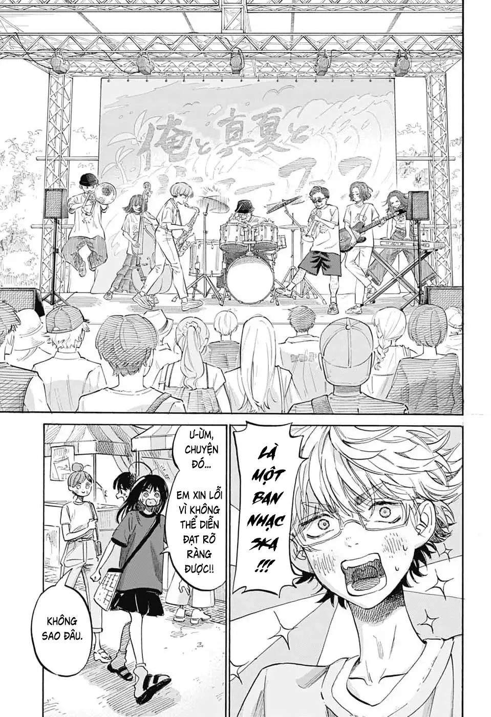 Ame To Umi Chapter 17 - Trang 25