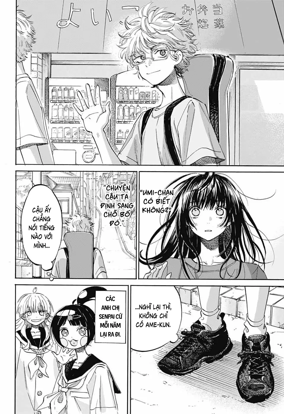 Ame To Umi Chapter 17 - Trang 8