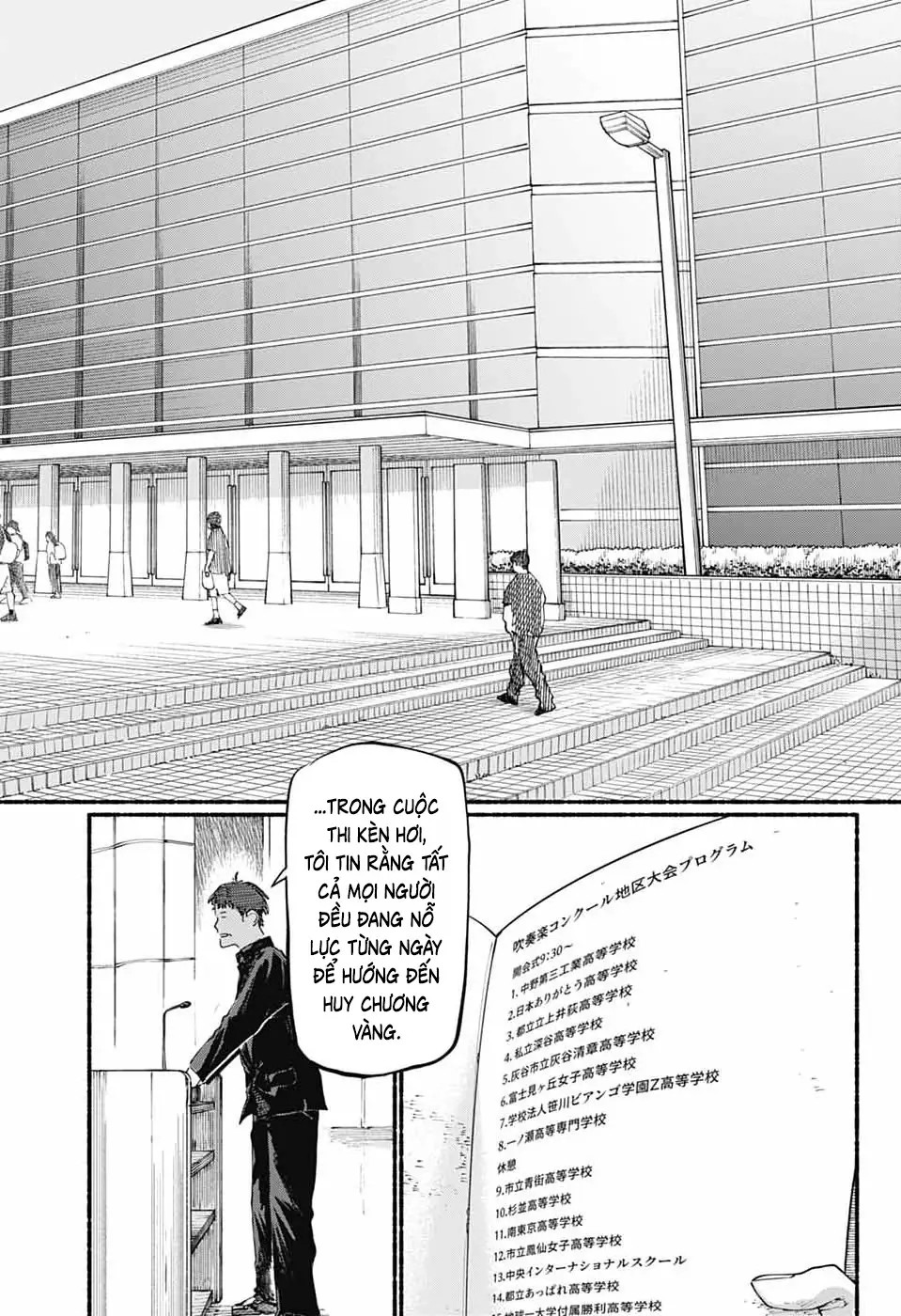 Ame To Umi Chapter 19 - Trang 20