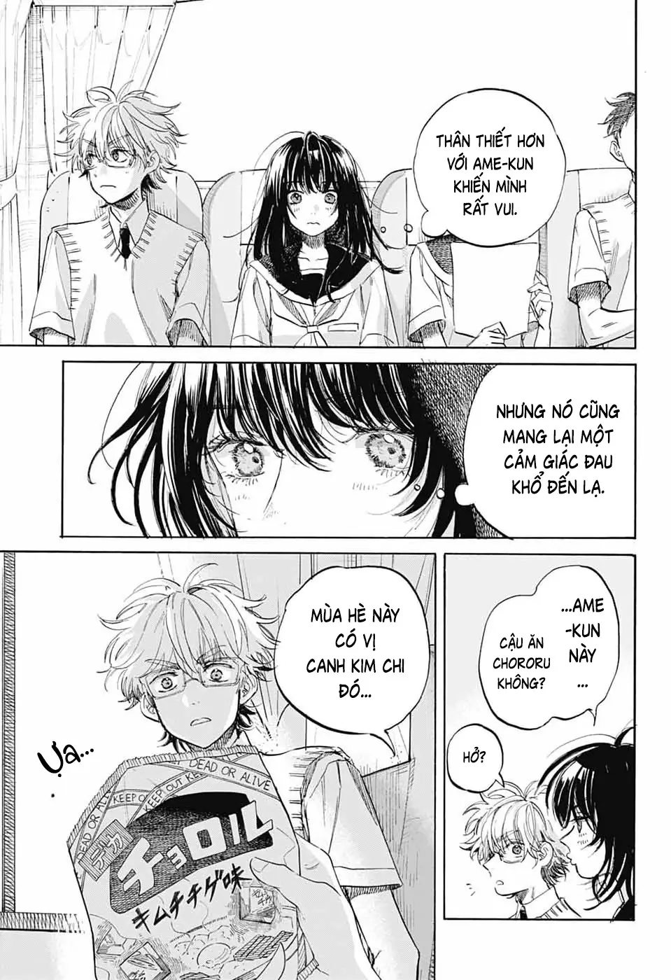 Ame To Umi Chapter 19 - Trang 25