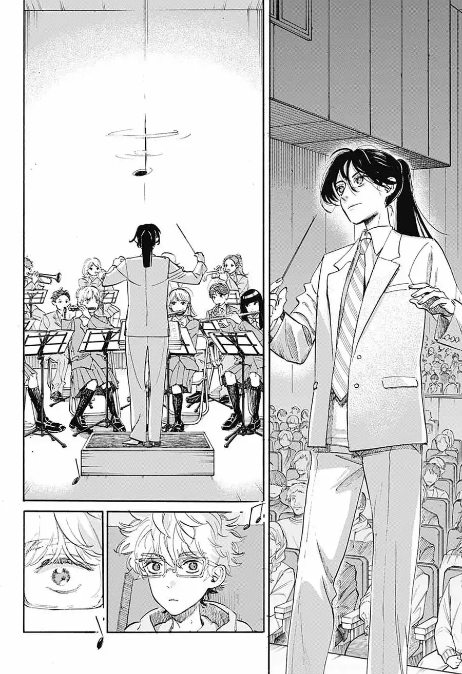 Ame To Umi Chapter 4 - Trang 15