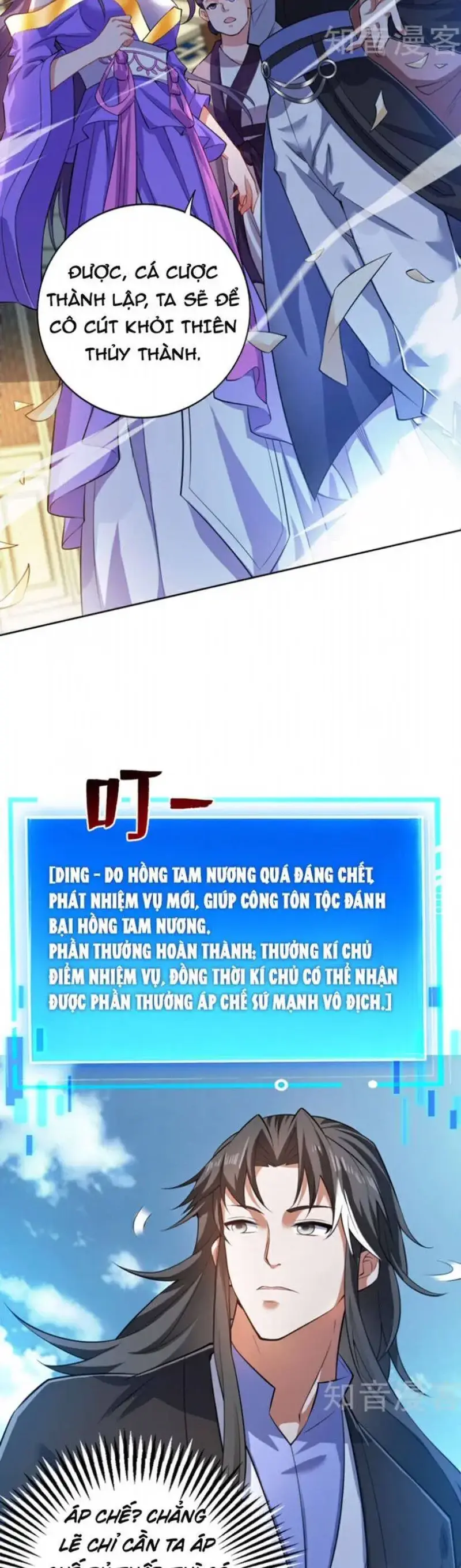 Ẩn Cư Mười Vạn Năm, Đời Sau Mời Ta Rời Núi Chapter 100 - Trang 11