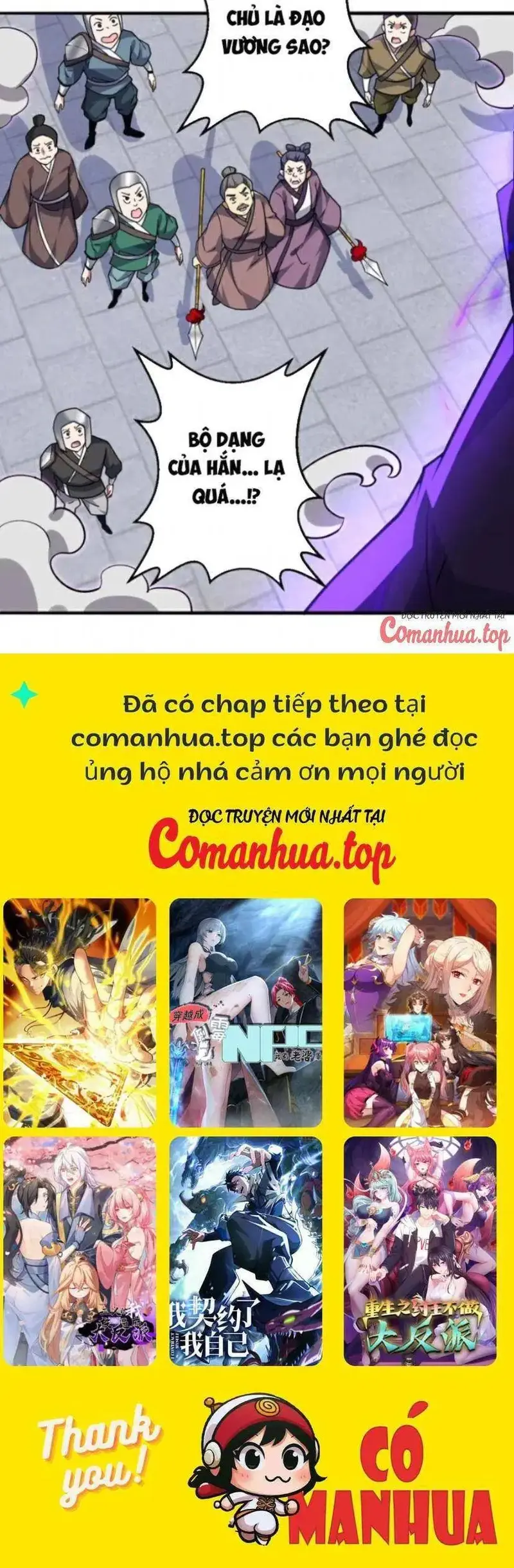 Ẩn Cư Mười Vạn Năm, Đời Sau Mời Ta Rời Núi Chapter 107 - Trang 26