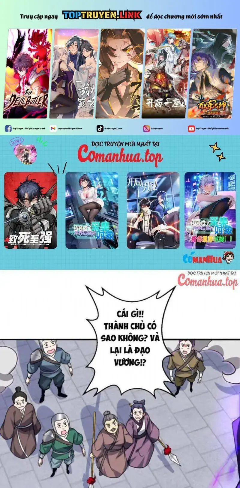 Ẩn Cư Mười Vạn Năm, Đời Sau Mời Ta Rời Núi Chapter 108 - Trang 3