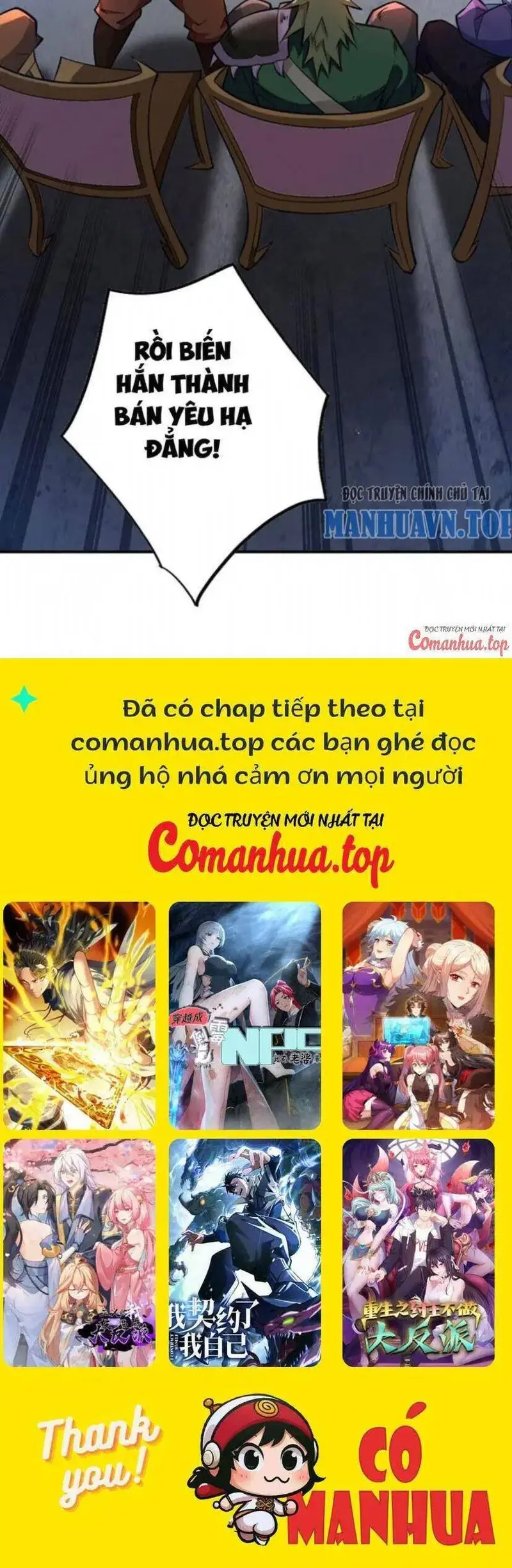 Ẩn Cư Mười Vạn Năm, Đời Sau Mời Ta Rời Núi Chapter 109 - Trang 26
