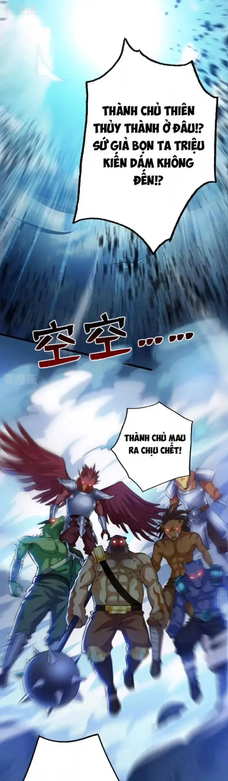 Ẩn Cư Mười Vạn Năm, Đời Sau Mời Ta Rời Núi Chapter 110 - Trang 13