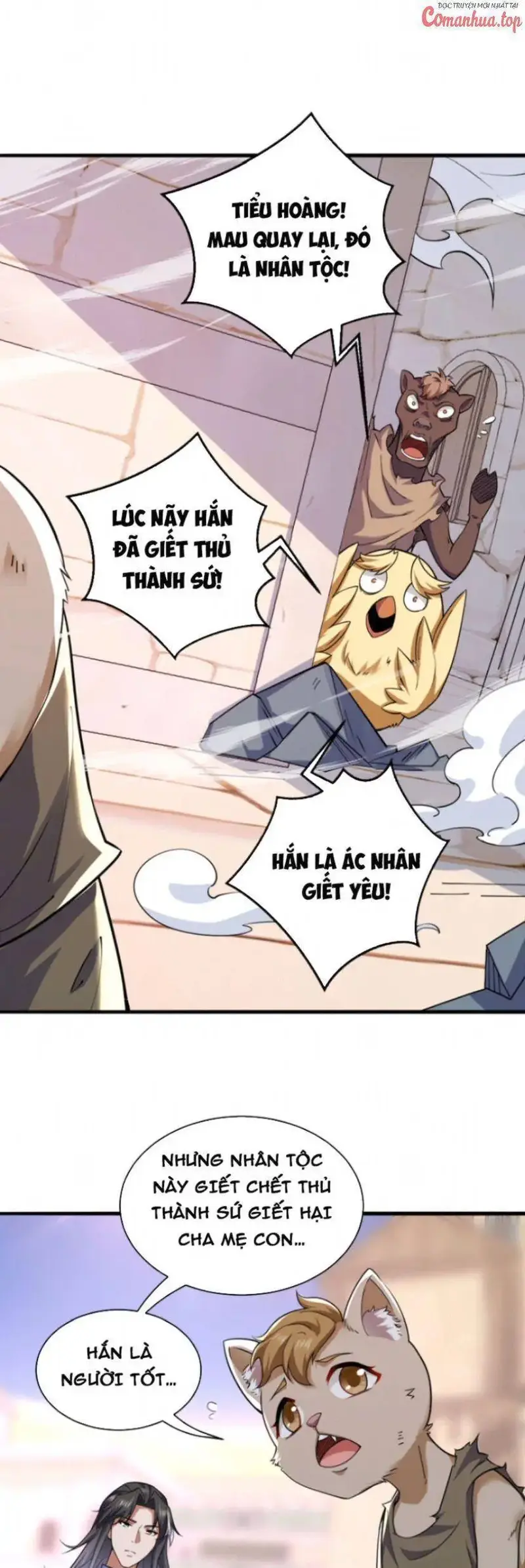 Ẩn Cư Mười Vạn Năm, Đời Sau Mời Ta Rời Núi Chapter 112 - Trang 17