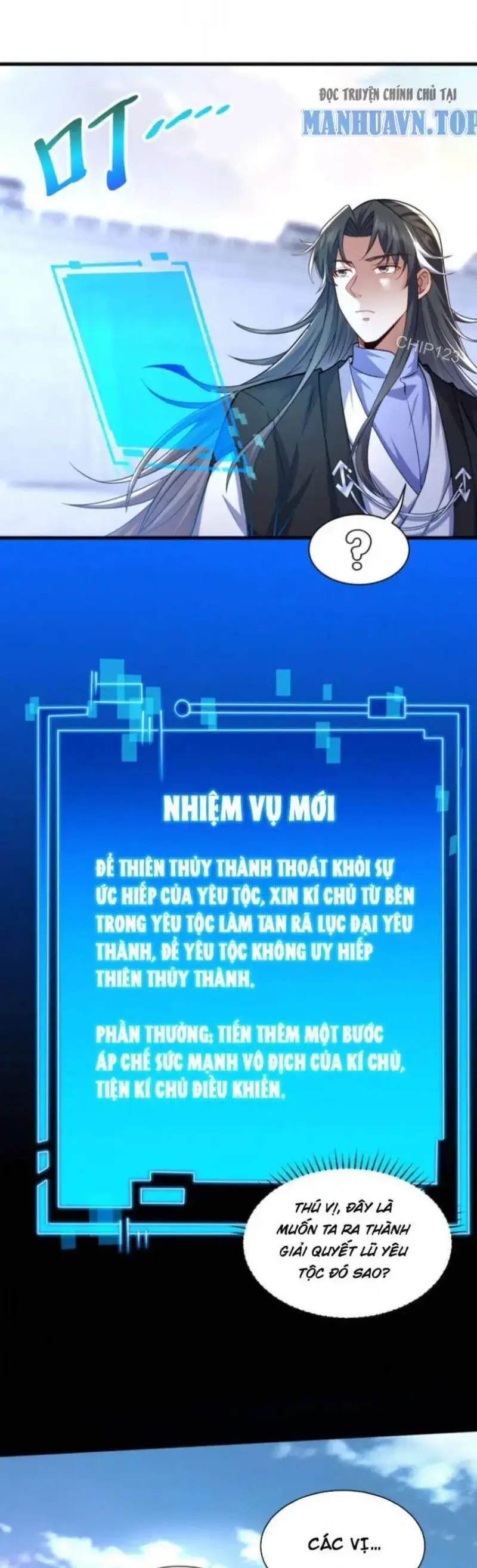 Ẩn Cư Mười Vạn Năm, Đời Sau Mời Ta Rời Núi Chapter 112 - Trang 3