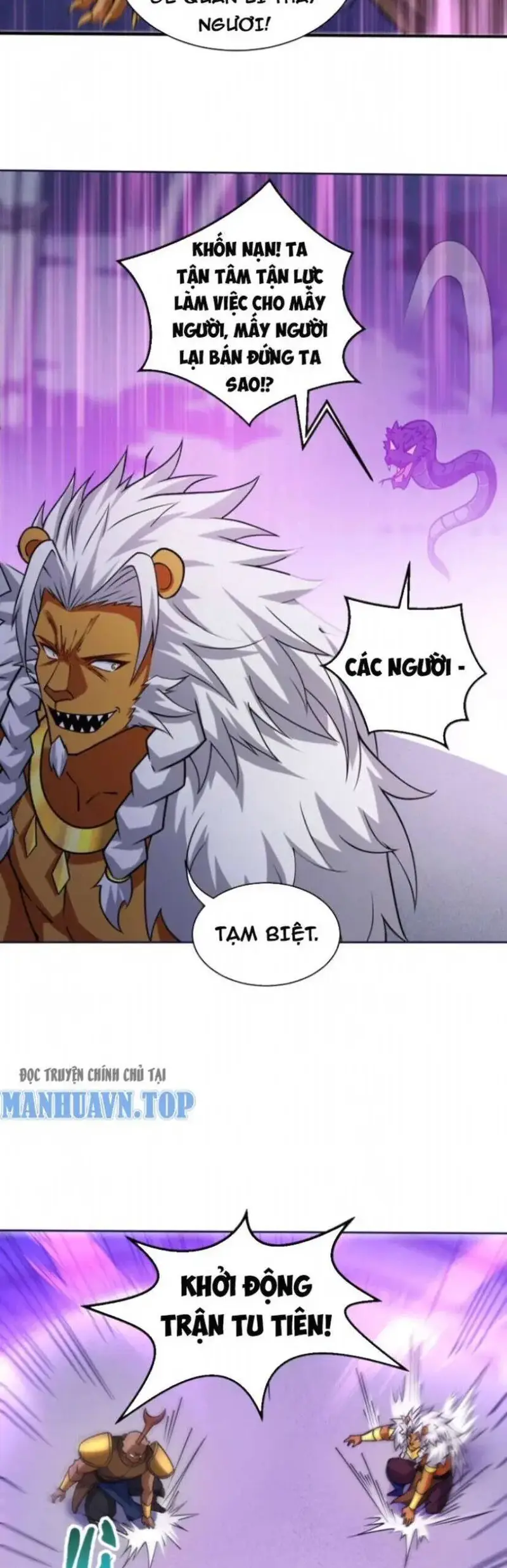Ẩn Cư Mười Vạn Năm, Đời Sau Mời Ta Rời Núi Chapter 120 - Trang 12