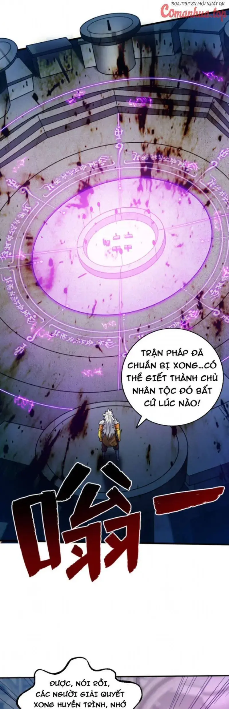 Ẩn Cư Mười Vạn Năm, Đời Sau Mời Ta Rời Núi Chapter 120 - Trang 9