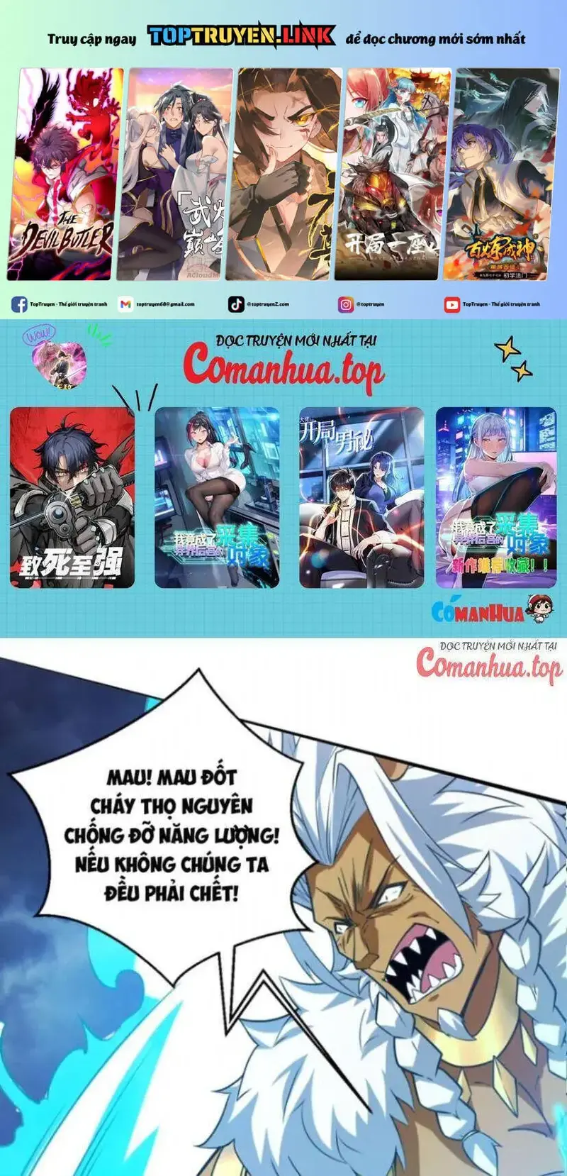 Ẩn Cư Mười Vạn Năm, Đời Sau Mời Ta Rời Núi Chapter 121 - Trang 3
