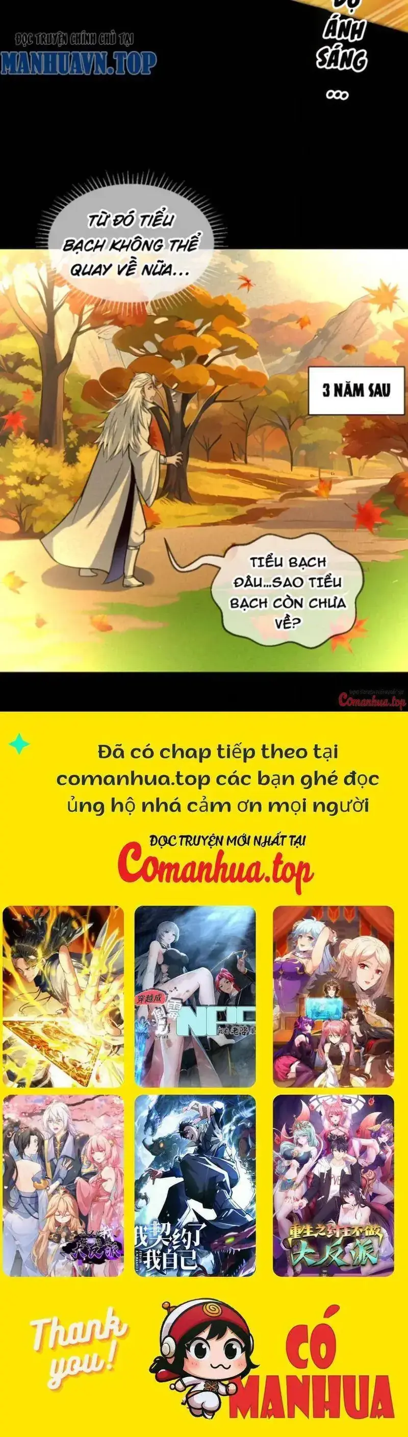 Ẩn Cư Mười Vạn Năm, Đời Sau Mời Ta Rời Núi Chapter 123 - Trang 24