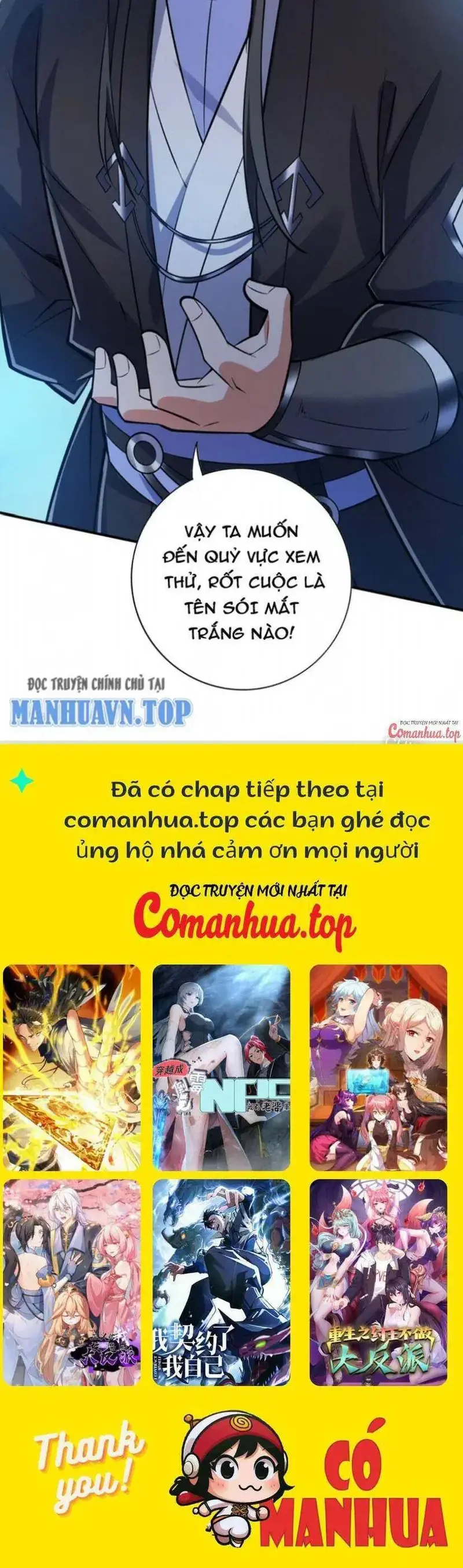Ẩn Cư Mười Vạn Năm, Đời Sau Mời Ta Rời Núi Chapter 124 - Trang 23